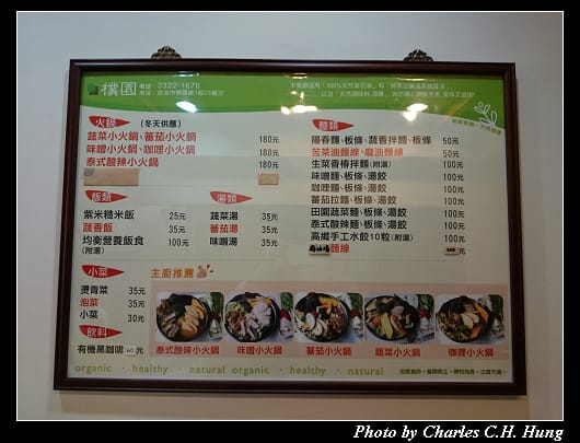 樸園_03.jpg 樸園_03.jpg