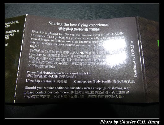 RIMOWA過夜包_10.jpg