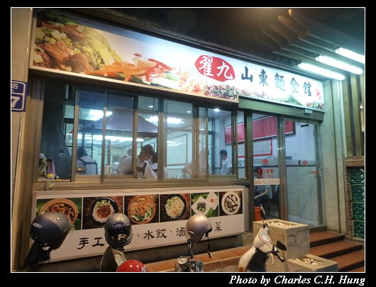 翟九_01.jpg