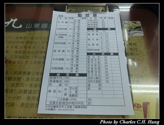 翟九_02.jpg