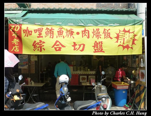 阿婆羹_01.jpg