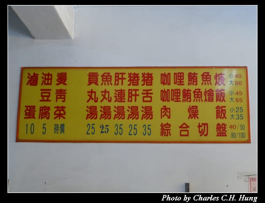 阿婆羹_03.jpg