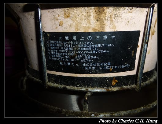 哞燒肉_08.jpg