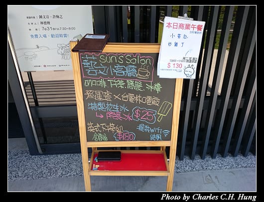 藝文小客廳_09.jpg