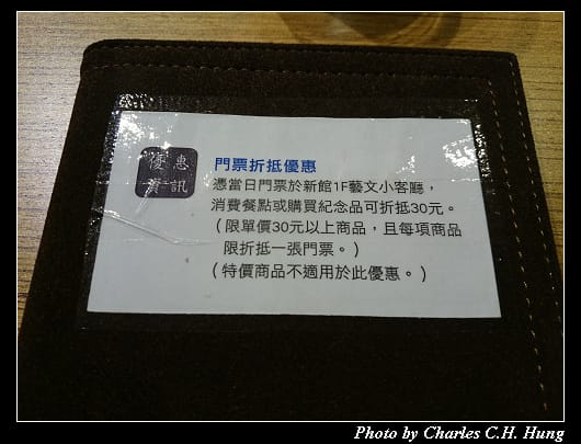 藝文小客廳_14.jpg