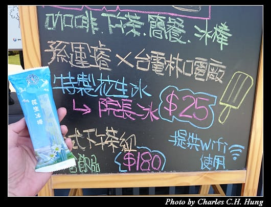 藝文小客廳_47.jpg