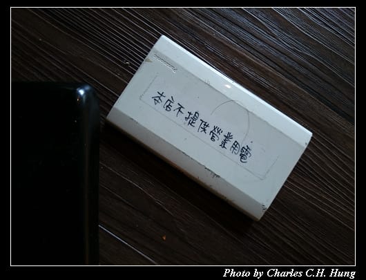 小南蕨_17.jpg