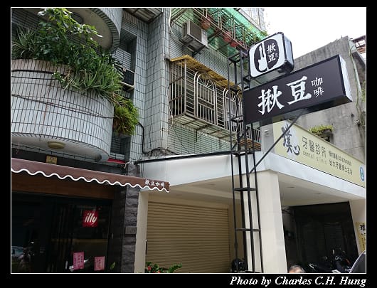 揪豆_01.jpg