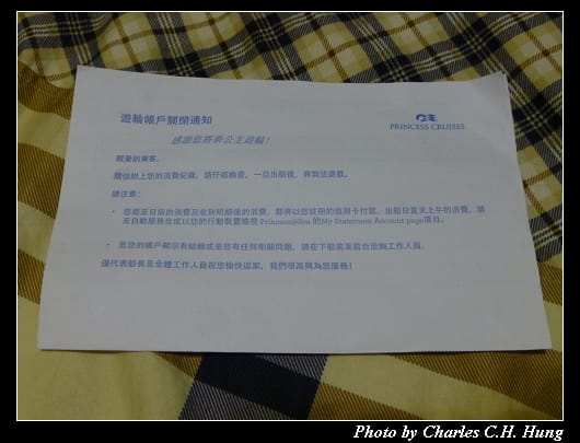 離船_07.jpg