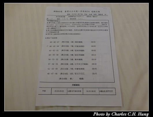 離船_06.jpg