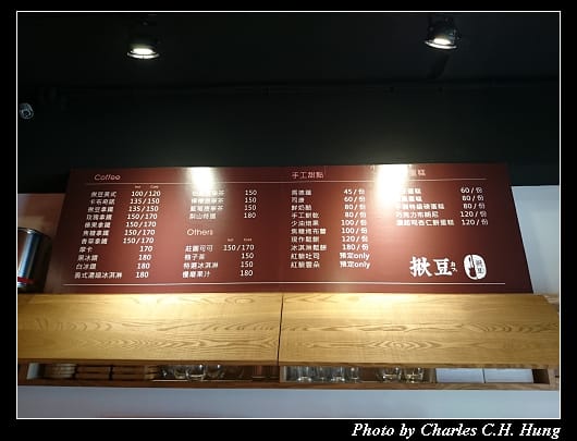 揪豆_09.jpg
