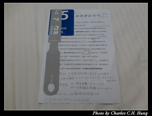 離船_02.jpg