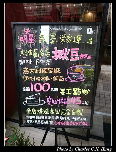 揪豆_03.jpg