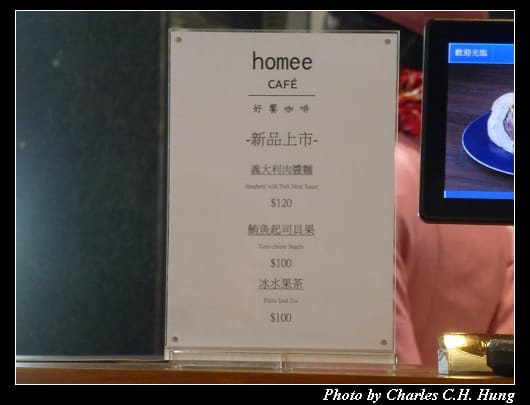 好饗咖啡_05.jpg 好饗咖啡_05.jpg