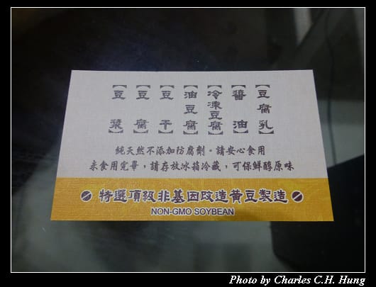 嘉鄉_04.jpg 嘉鄉_04.jpg