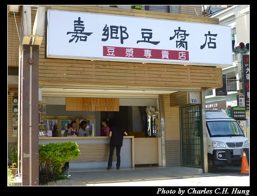 嘉鄉_01.jpg 嘉鄉_01.jpg