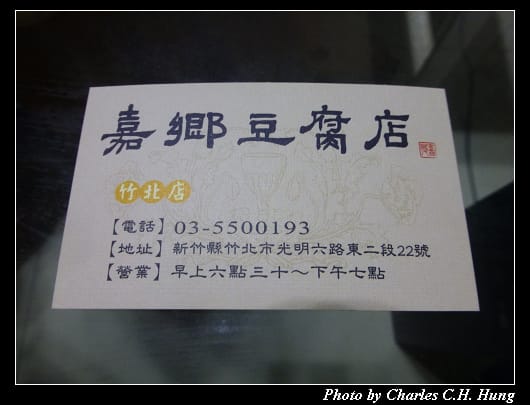 嘉鄉_03.jpg 嘉鄉_03.jpg