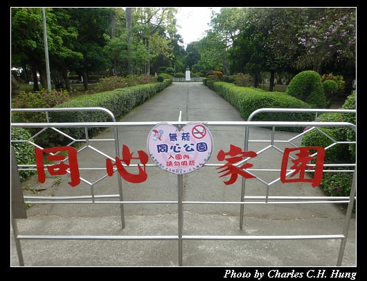 虎尾糖廠_05.jpg