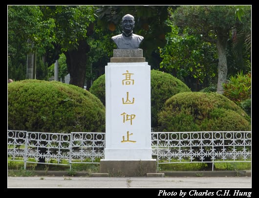 虎尾糖廠_06.jpg