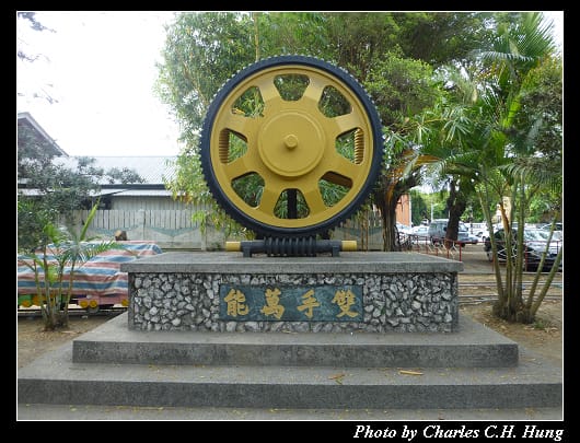 虎尾糖廠_07.jpg