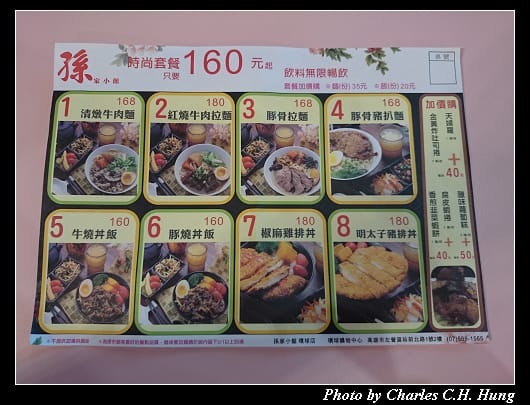 楊家小館_02.jpg