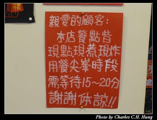 男拉麵_09.jpg