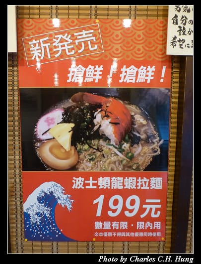 男拉麵_06.jpg