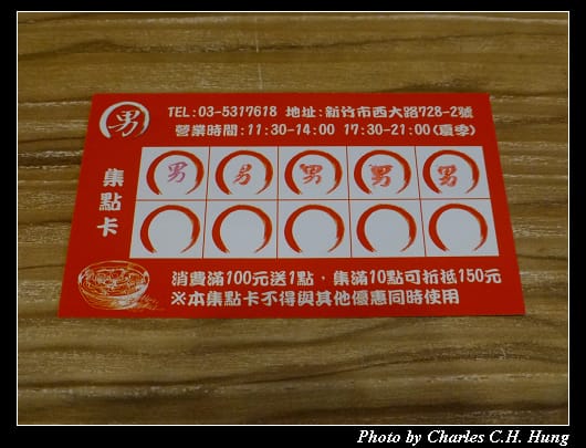 男拉麵_10.jpg