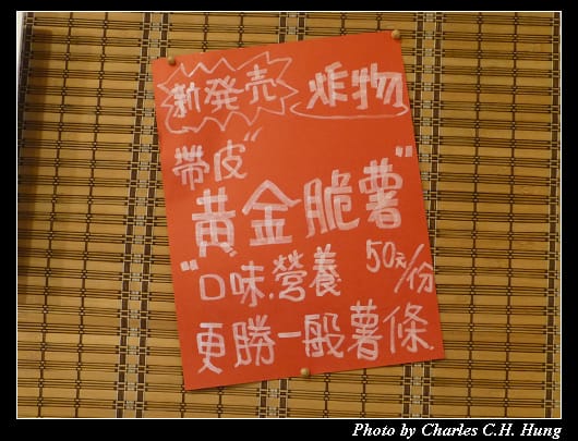 男拉麵_07.jpg