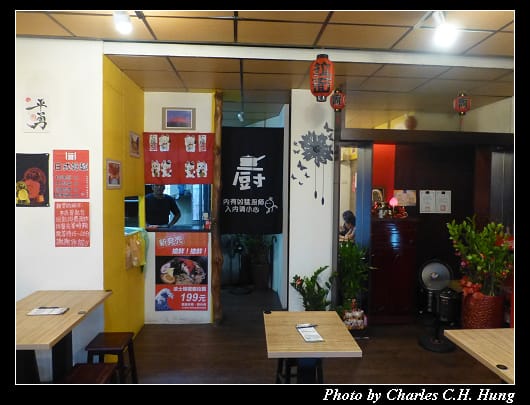 男拉麵_02.jpg
