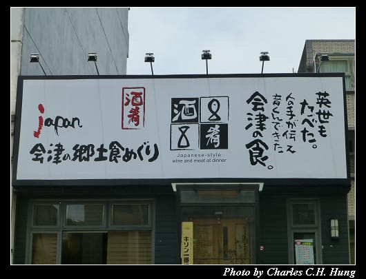 酒肴_03.jpg