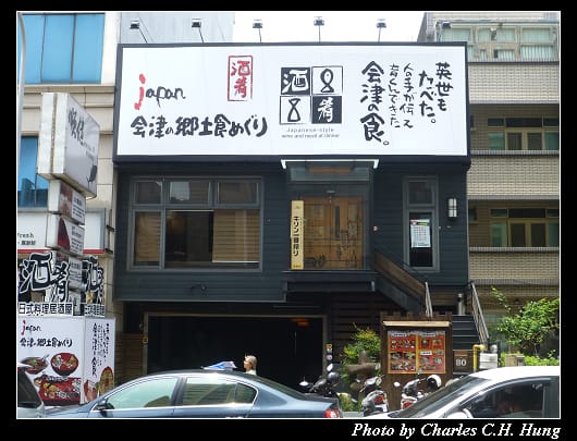 酒肴_01.jpg