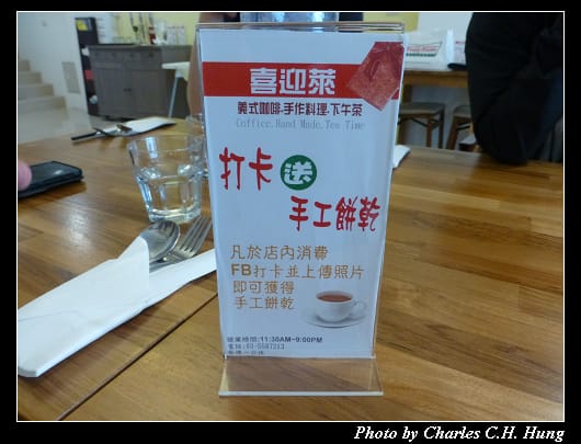 喜迎萊_05.jpg