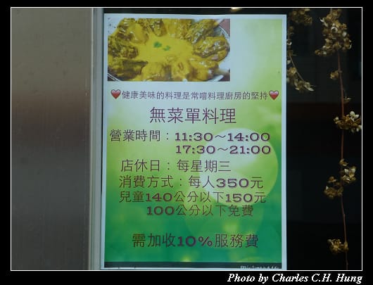 常嚐_02.jpg