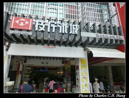 駁二_15.jpg
