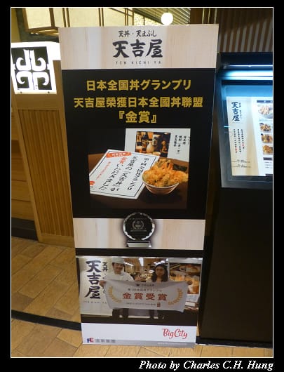 天吉屋_03.jpg 天吉屋_03.jpg