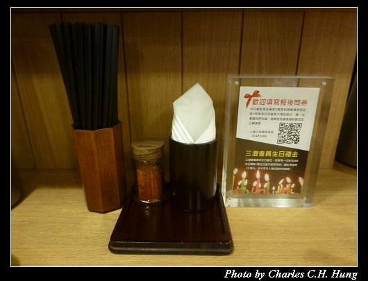 天吉屋_09.jpg 天吉屋_09.jpg