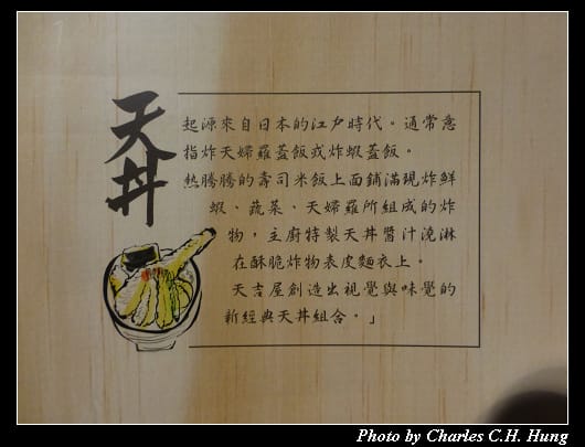 天吉屋_04.jpg 天吉屋_04.jpg