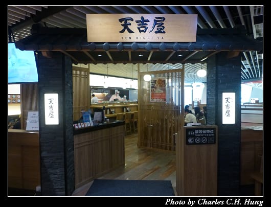 天吉屋_01.jpg 天吉屋_01.jpg