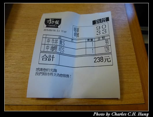 SUKIYA_20.jpg