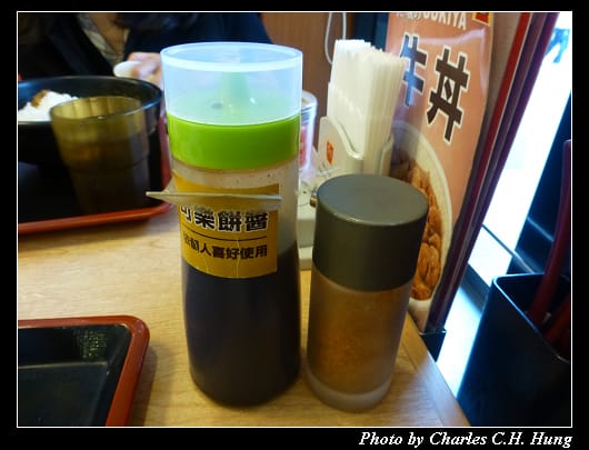 SUKIYA_17.jpg
