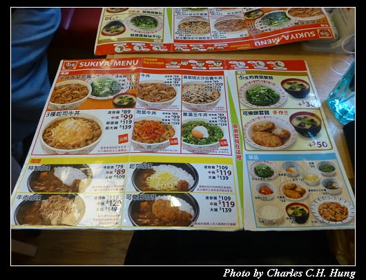 SUKIYA_13.jpg