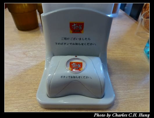 SUKIYA_16.jpg