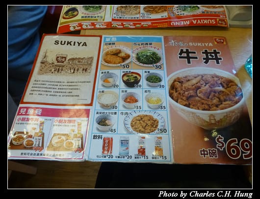 SUKIYA_14.jpg
