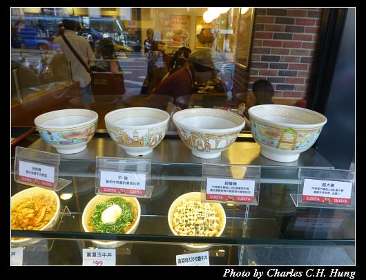 SUKIYA_06.jpg