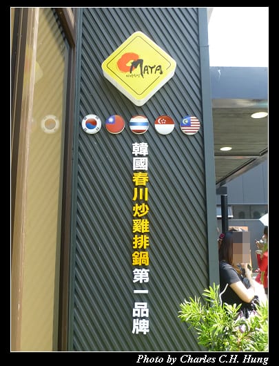 OMAYA_03.jpg OMAYA_03.jpg