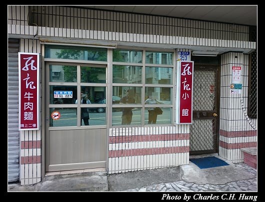 孔記小館_01.jpg