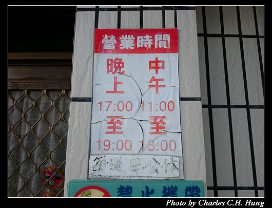 孔記小館_03.jpg