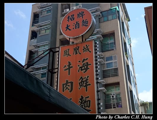 鳳凰城_01.jpg 鳳凰城_01.jpg