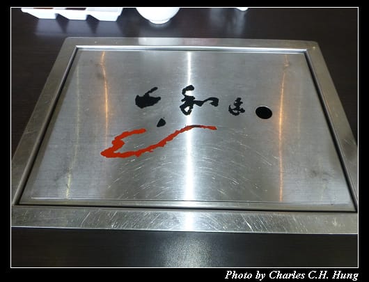 大和園_05.jpg